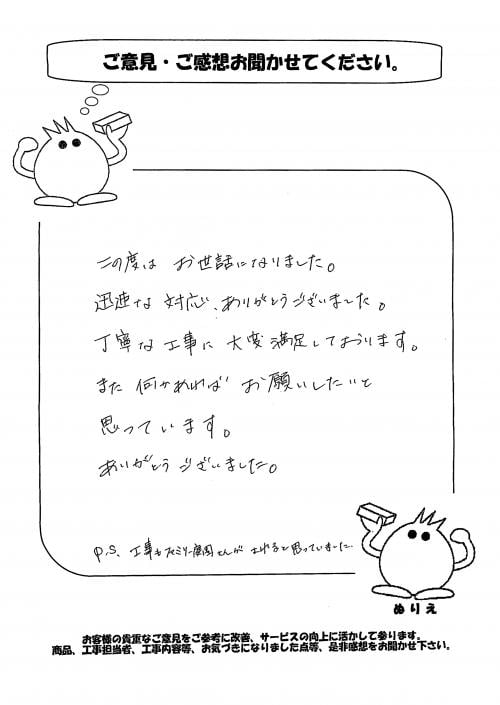 ԡ