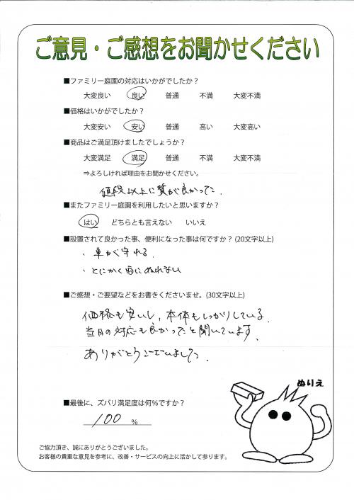 ܵ׸滳Į