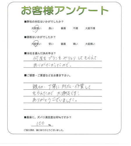 ڡǫбȤƤ館Τ­Ǥ
꤬Ȥޤ