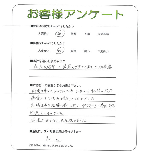 ¦¹ˤƥȥ֥ϤäΤΤθб­Τä
ʤγФƥǥֹߤ­Τä
٤ʤꡢפޤ