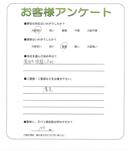 ­