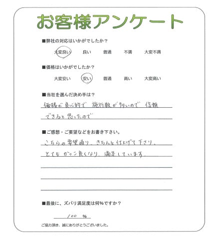 ˾̤ꡢȻž夲ƲꡢȤƤ⤫äɤʤꡢ­Ƥޤ