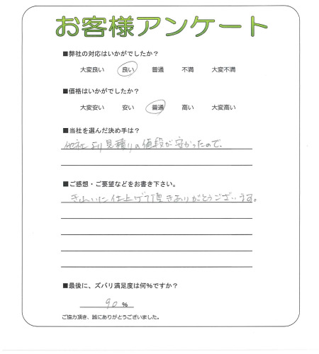 줤˻ž夲ĺ꤬Ȥޤ