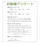 大阪府茨木市　T様