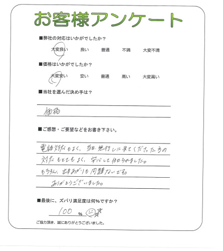 б褯ܹԤƲäбȤƤ褯¿Ǥޤ
󡢽褢ʤǤ
꤬Ȥޤ