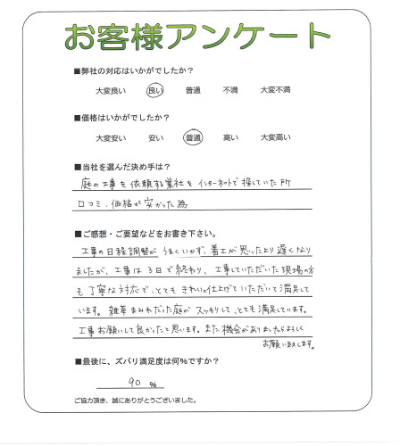 Ĵޤ幩פä٤ʤޤ3ǽꡢƤǫбǤȤƤ⤭줤˻ž夲Ƥ­Ƥޤޤߤ...
