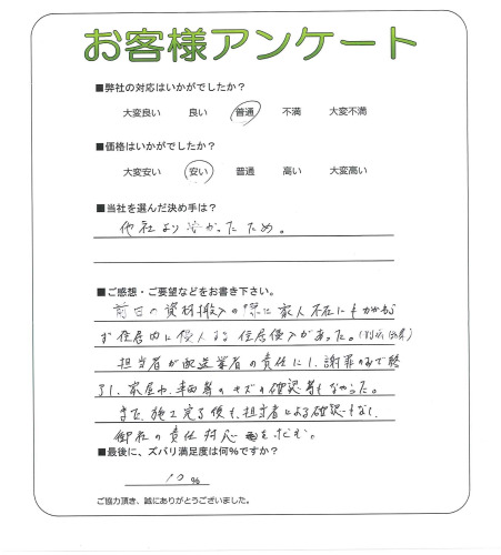 λκݤ˲ȿԺߤˤ⤫餺˿뽻￯äʷˡ130
ôԤȼԤǤˤպΤߤǽλȲξΥγǧʤä
...