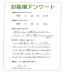 奈良県生駒郡三郷町　N様