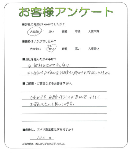 줫⤪ꤤ뤳ȤСꤤȻפäƤޤ