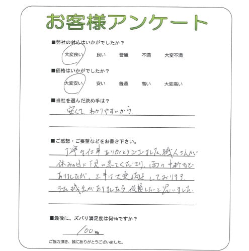 ǫʻŻ꤬Ȥޤͤ󤬵٤ߤ˲Ƥꡢʤɤޤ­Ƥޤ
ޤ񤬤ޤꤷȻפޤ