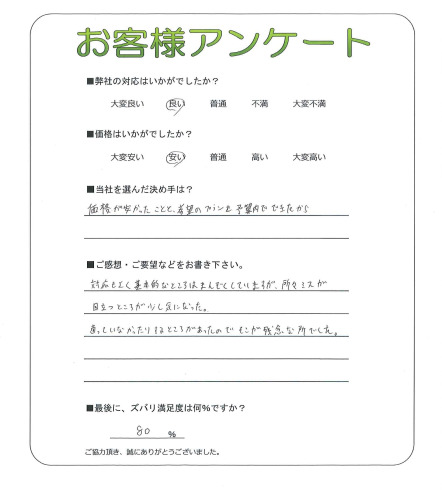 б褯ŪʤȤϤޤ󤾤Ƥޤ꡹ߥΩĤȤˤʤä
ľäƤʤäꤹȤäΤǤǰʽǤ