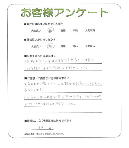 Ź䡢ͤˤϿڤбƤ館ΤɤäǤ
κȤӤ꤬äꡢߤʴĤäƤꤷ󤬻ǰǤ