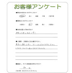 和歌山県和歌山市　F様