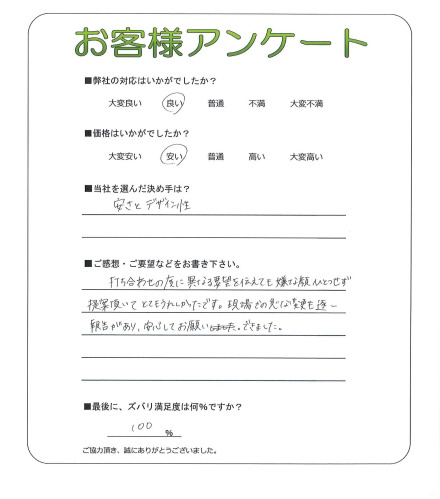 Ǥ碌٤˰ۤʤ˾ƤʴҤȤĤĺƤȤƤ⤦줷äǤǤεޤѹ𤬤ꡢ¿ƤꤤǤޤ