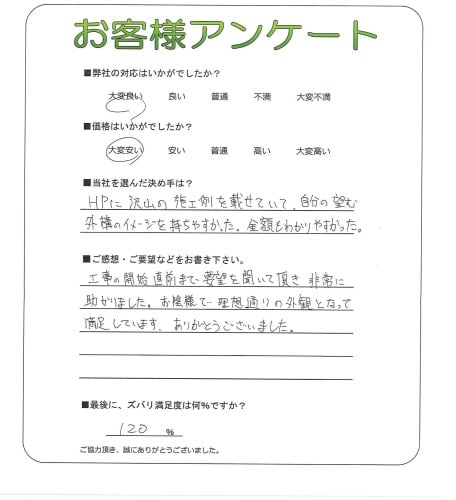 �����δ��ۤ�ʹ�����Ƥ���������