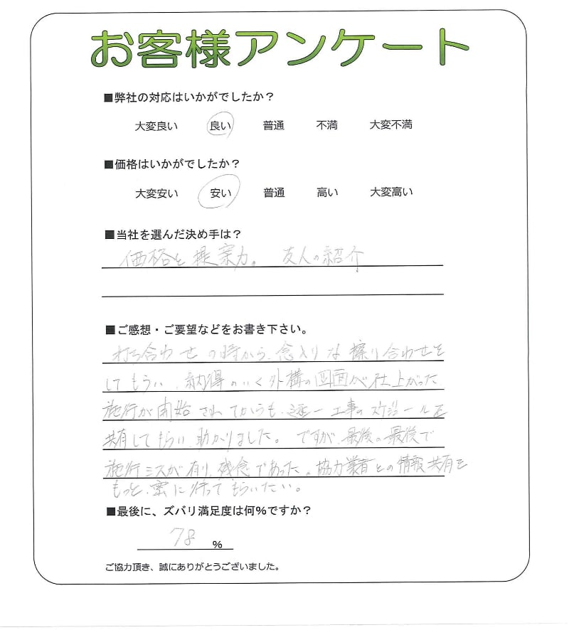 �����δ��ۤ�ʹ�����Ƥ���������