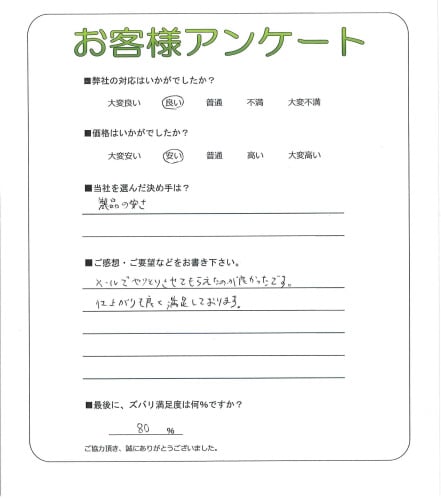 ᡼ǤȤꤵƤ館ΤɤäǤž夬ɤ­Ƥޤ