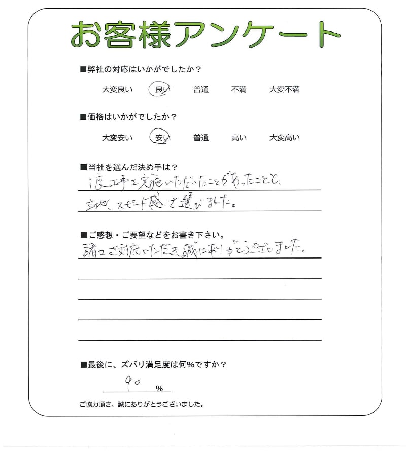 �������б��������������ˤ��꤬�Ȥ��������ޤ�����