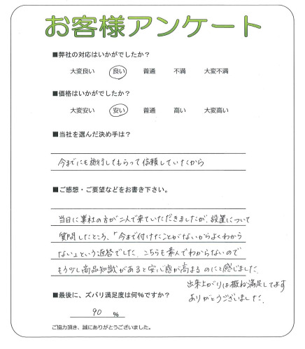 ˶ȼҤͤƤޤ֤ˤĤƼ䤷ȤֺޤդȤʤ褯狼ʤפȤǤǿͤǤ狼ʤΤǤ⤦μ...