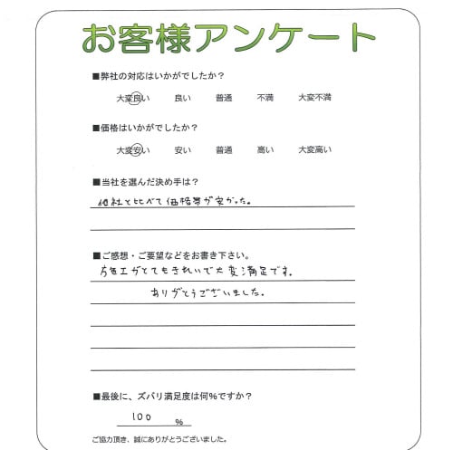 �����δ��ۤ�ʹ�����Ƥ���������