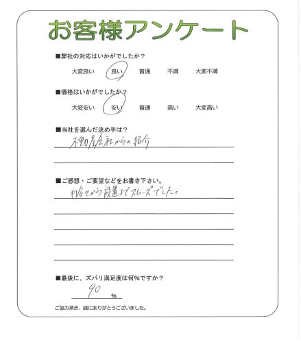 ǹ礻֤ޤǥࡼǤ