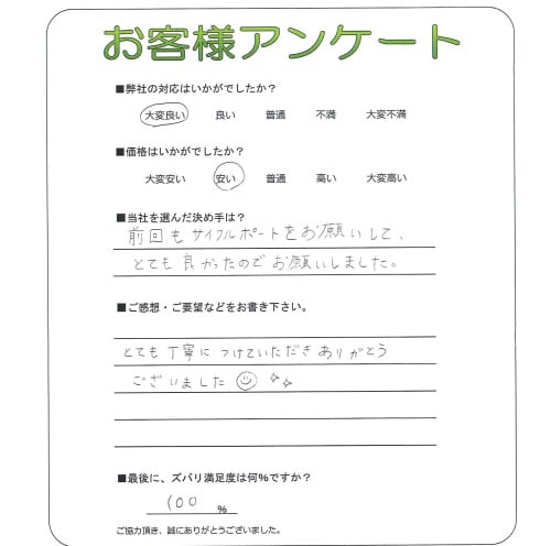 ����������Żԡ�S��