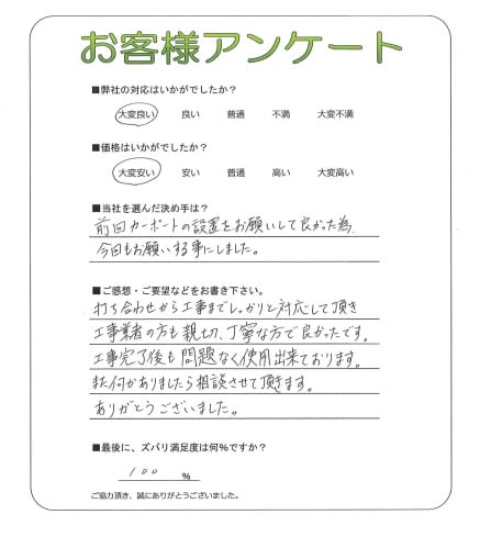Ǥ碌鹩ޤǤäбĺȼԤڡǫɤäǤ
λʤѽƤޤ
ޤޤ̤ĺޤ
꤬...