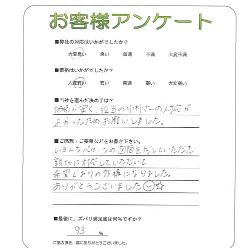 �����δ��ۤ�ʹ�����Ƥ���������