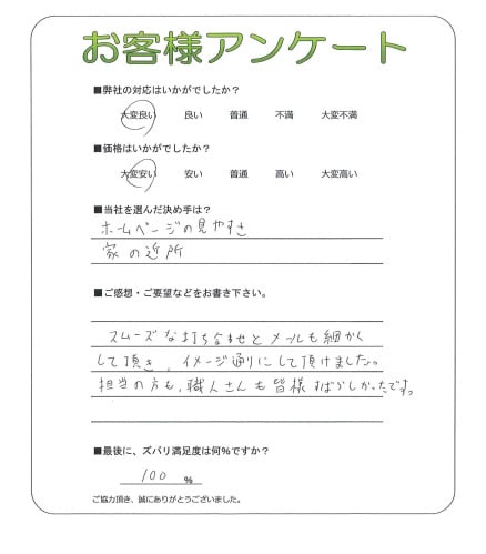 ࡼǤ碌ȥ᡼٤ĺ᡼̤ˤĺޤ
ô⡢ͤ⳧ͤФ餷äǤ