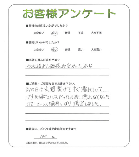 衡Y