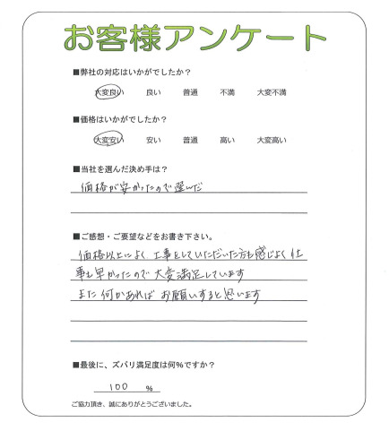 ʰʾˤ褯򤷤Ƥⴶ褯ŻᤫäΤ­Ƥޤ
ޤФꤤȻפޤ