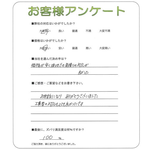 淴ðĮG