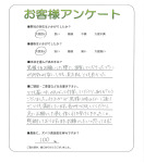 滋賀県大津市　M様