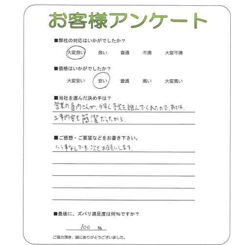 ʤǤ⤪ꤤޤ