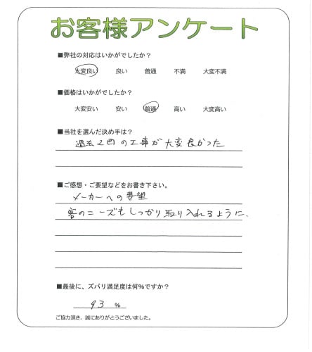 ᡼ؤ˾
ҤΥˡ⤷ä褦ˡ
