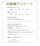滋賀県大津市　A様