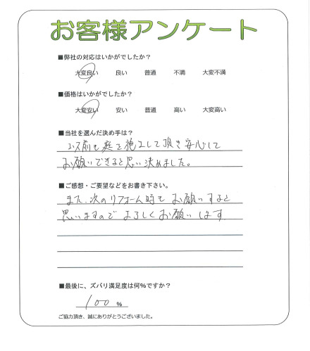 ޤΥե⤪ꤤȻפޤΤǤꤤޤ
