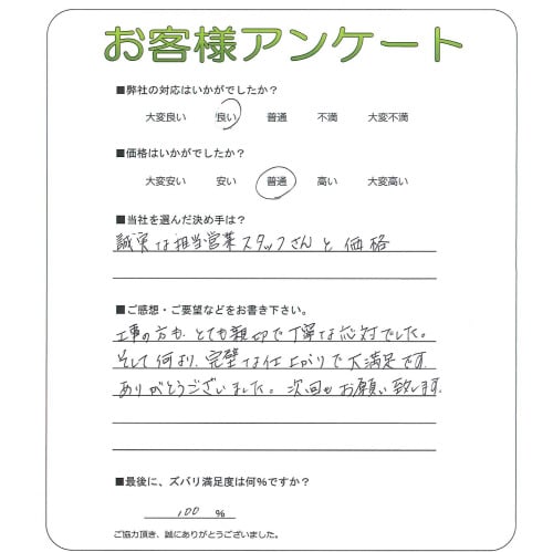 ȤƤڤǫʱФǤ
Ʋ괰ʻž夬­Ǥ
꤬Ȥޤ⤪ꤤפޤ
