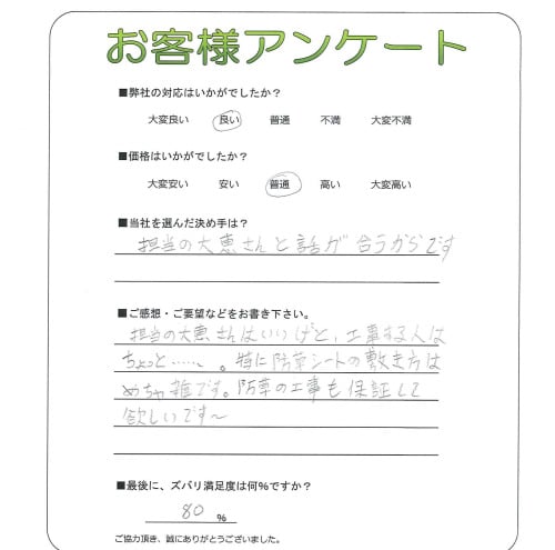 �����δ��ۤ�ʹ�����Ƥ���������