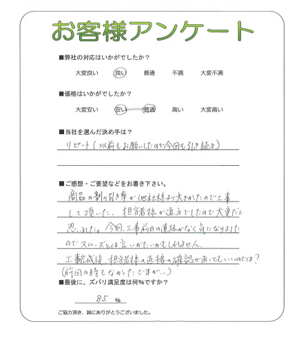 ʤγΨ¾ͤ礭äΤǹĺôͤǤΤѤȻפޤ󡢹Ϣ̵ˤʤޤΤǥࡼȤϸä⤷...