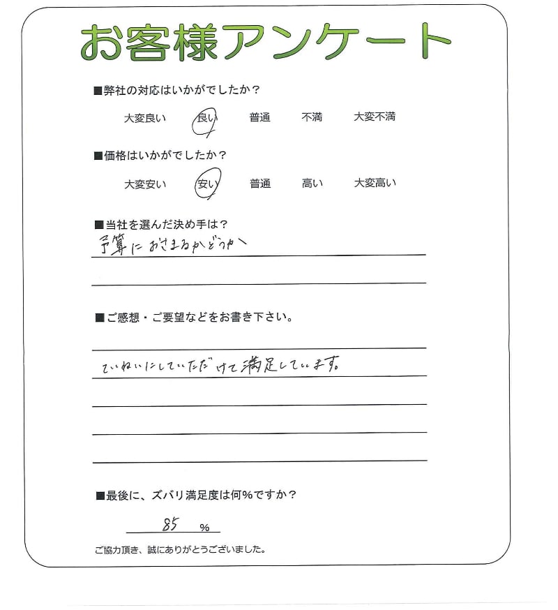 �����δ��ۤ�ʹ�����Ƥ���������