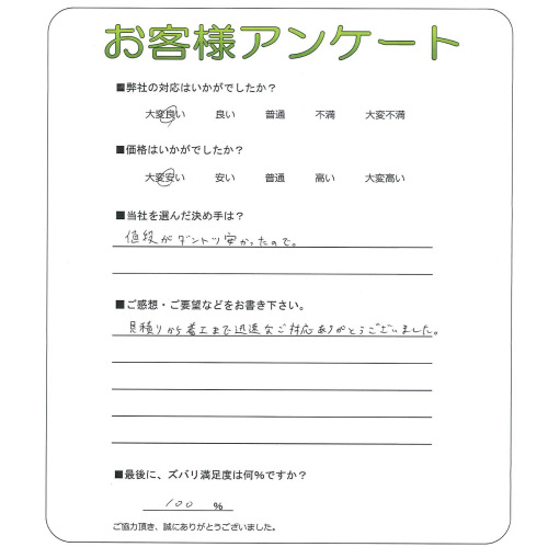 Ѥ꤫幩ޤǿ®ʤб꤬Ȥޤ
