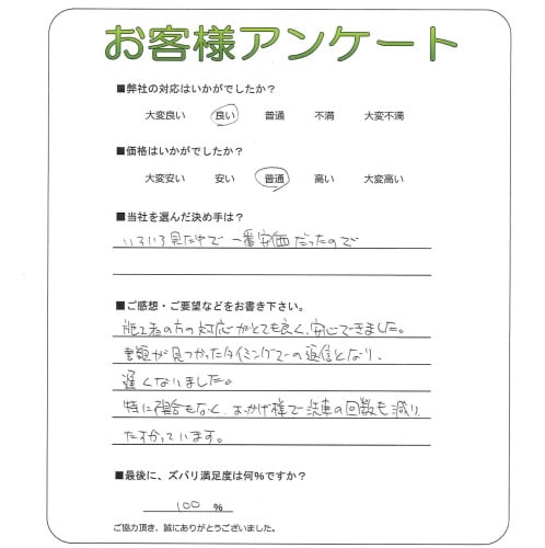 �����δ��ۤ�ʹ�����Ƥ���������