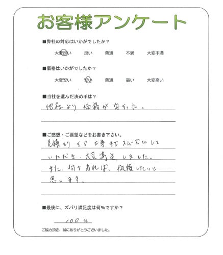 Ѥ꤫鹩ޤǥࡼˤƤ­ޤ
ޤСꤷȻפޤ