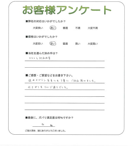 �����δ��ۤ�ʹ�����Ƥ���������