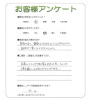 兵庫県宝塚市　I様