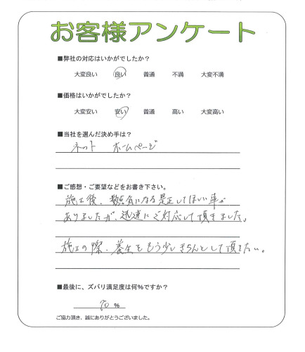 衡H