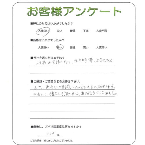 衡
