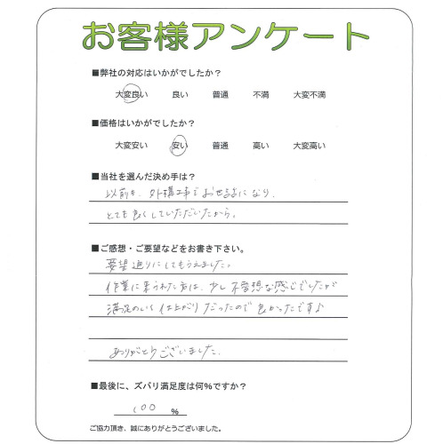 ˾̤ˤƤ館ޤ
Ȥ줿Ͼ̵ۤʴǤ­Τž夬äΤɤäǤ
꤬Ȥޤ