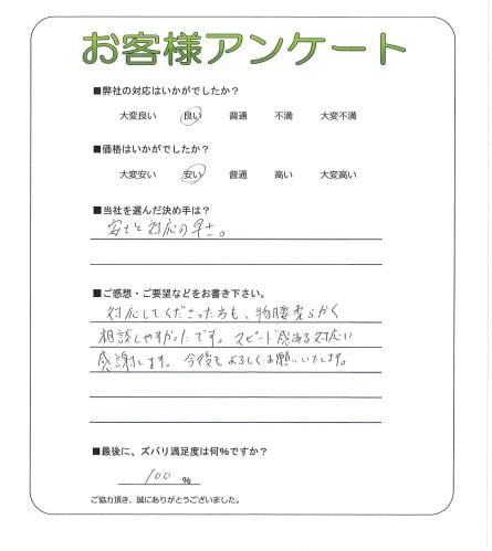 衡O